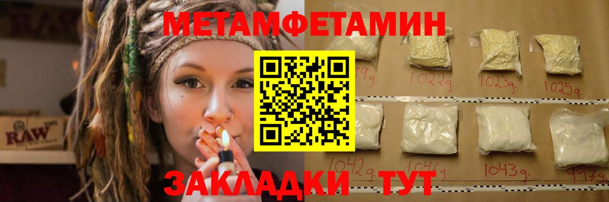 Сокол  АМФ Premium  Амфетамин  Вход с VPN 