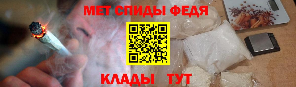 АМФЕТАМИН VHQ Сокол