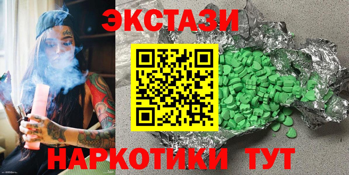 Ecstasy 99% Сокол
