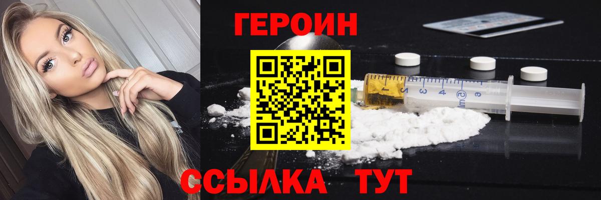 Сокол  ГЕРОИН Афган  Вход с VPN 