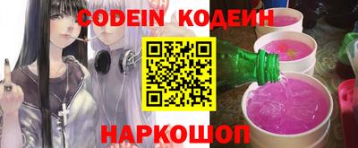 марки nbome Нарткала