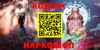 героин Новодвинск