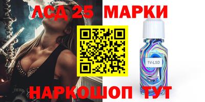 марки nbome Нарткала