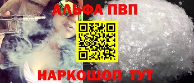 марки nbome Нарткала
