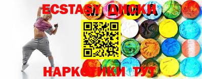 марки nbome Нарткала