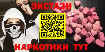 марки nbome Нарткала