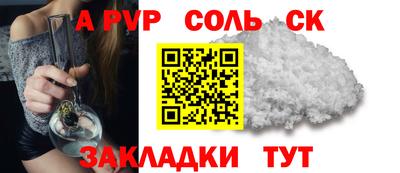 марки nbome Нарткала
