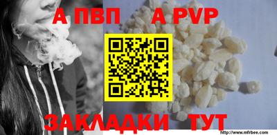 марки nbome Нарткала