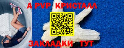 мдпв Наро-Фоминск