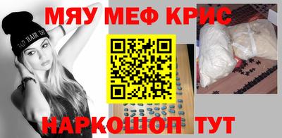 марки nbome Нарткала