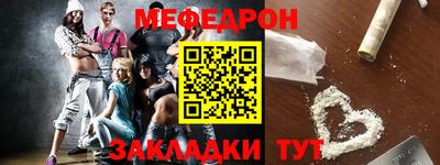 мдпв Наро-Фоминск