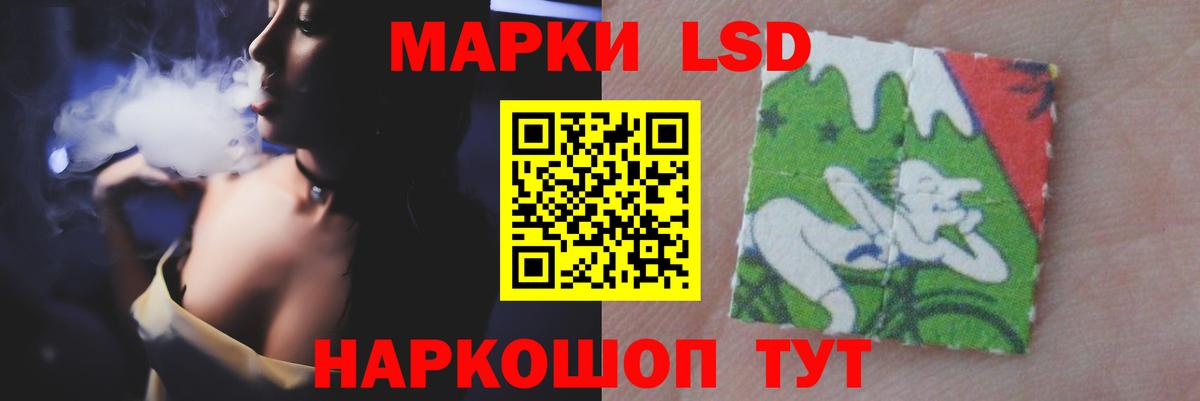 ЛСД экстази  Вход с VPN  Сокол    как войти  LSD-25 экстази ecstasy 
