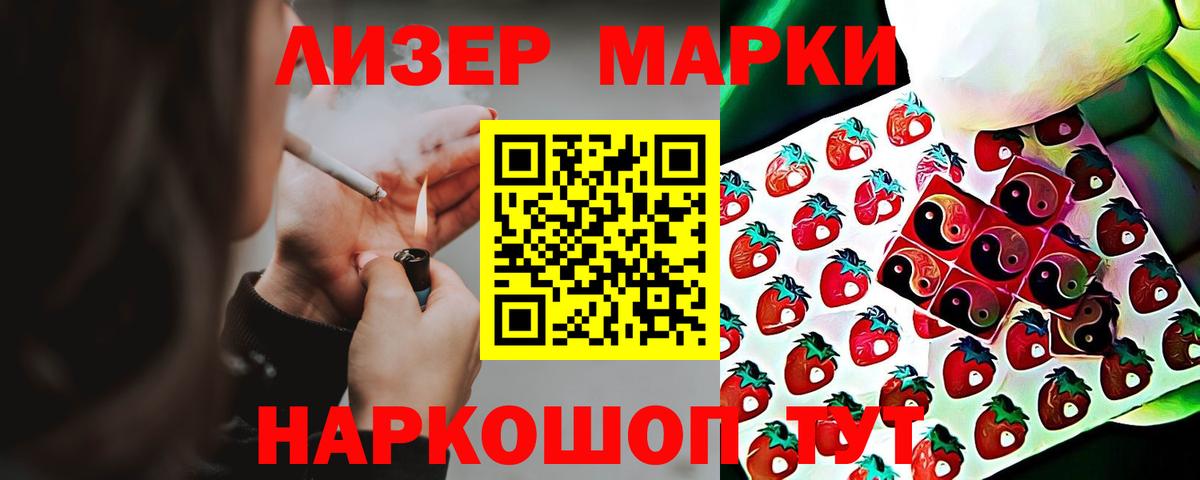 ЛСД экстази ecstasy Сокол