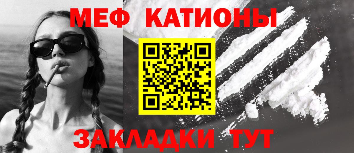 МЕФ  Сокол