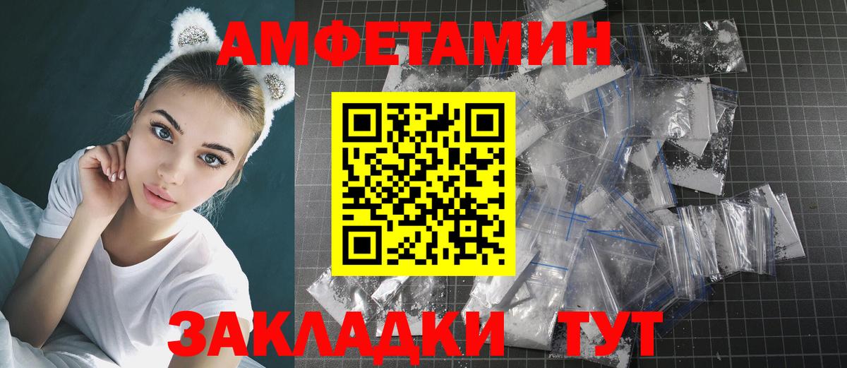 Сокол  Метамфетамин Methamphetamine  Вход с VPN  Метамфетамин Methamphetamine 