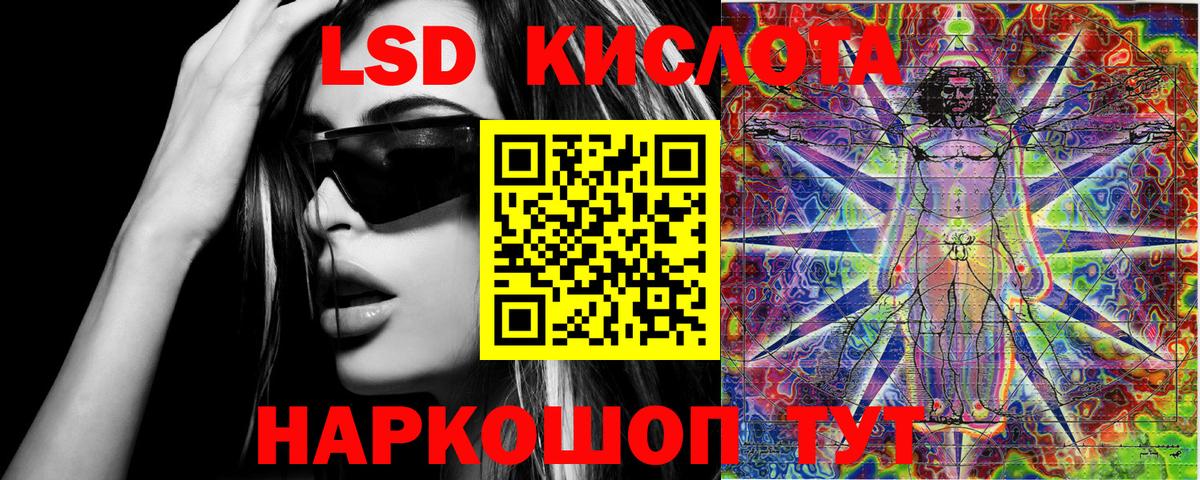 Наркотические марки 1500мкг  Наркотические марки 1500мкг  Сокол  купить закладку  Вход с VPN 
