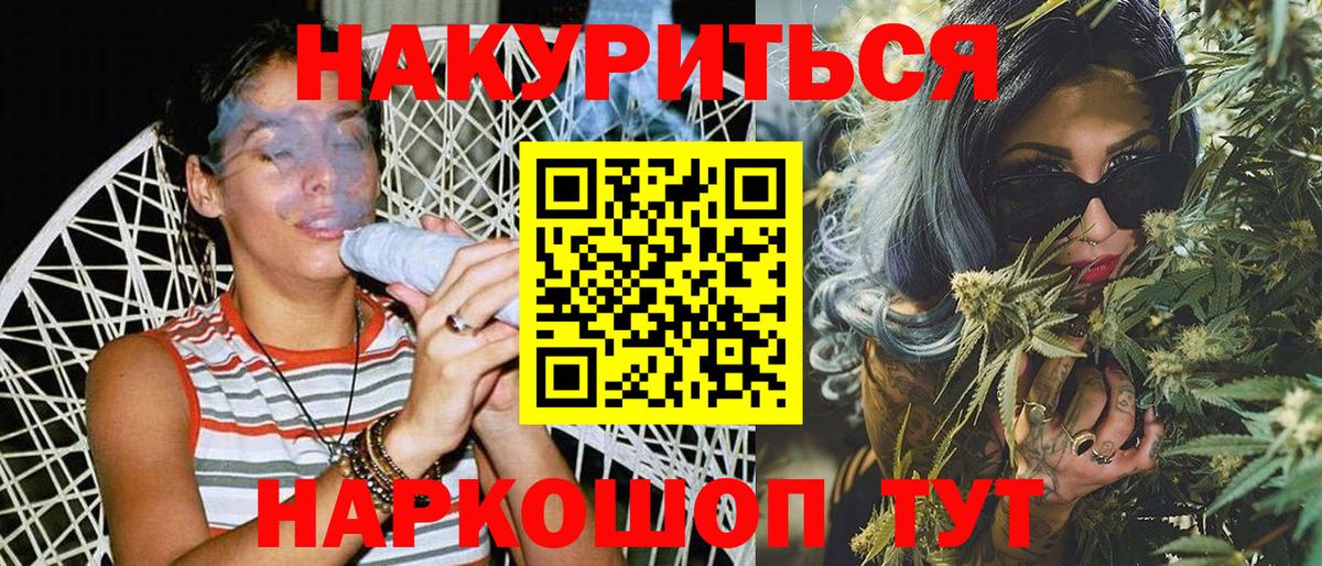 Шишки марихуана сатива  МАРИХУАНА SATIVA & INDICA  Сокол  Марихуана OG Kush  Вход с VPN 
